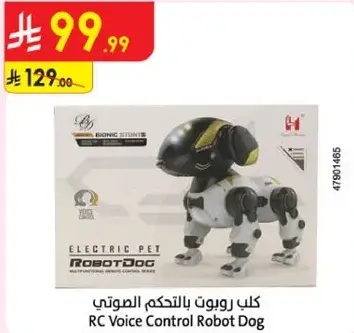 RC Voice Control Robot Dog