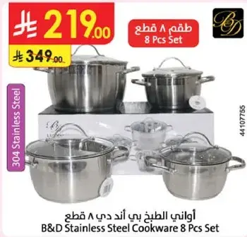 B&D Stainless Steel Cookware 8 Pcs Set