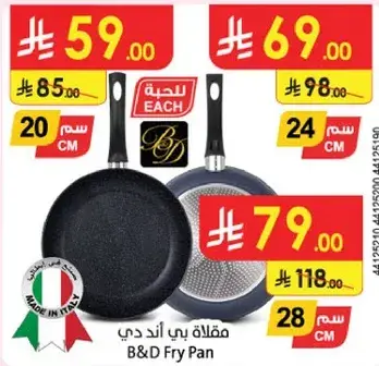 B&D Fry Pan