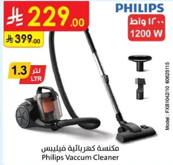 Philips Vaccum Cleaner
