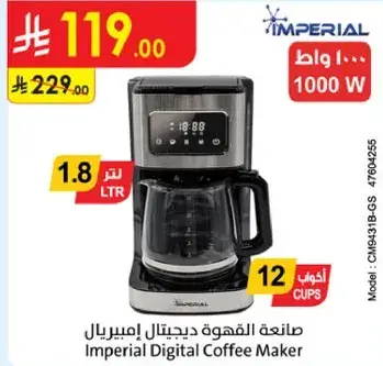 Imperial Digital Coffee Maker 1.8L
