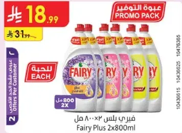 Fairy Plus 2x800ml