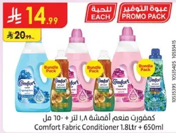 Comfort Fabric Conditioner 1.8L + 650ml