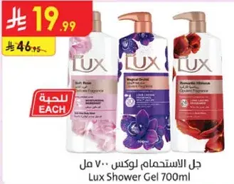 Lux Shower Gel 700ml