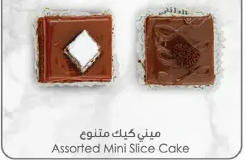 ميني كيك متنوع