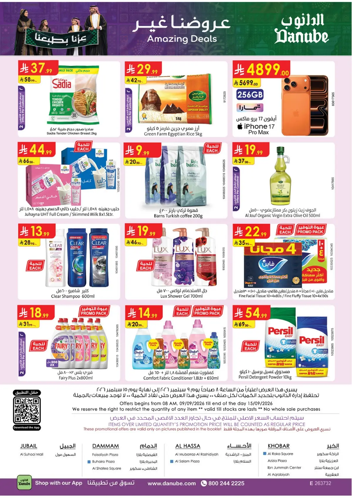 Weekly Offers - Page 32
