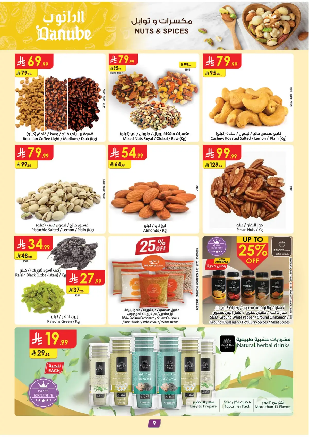 Weekly Offers - Page 9