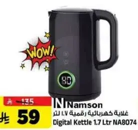 Digital Kettle 1.7 Ltr NA8074