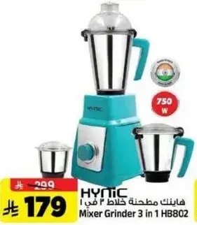 Mixer Grinder 3 in 1 HB802