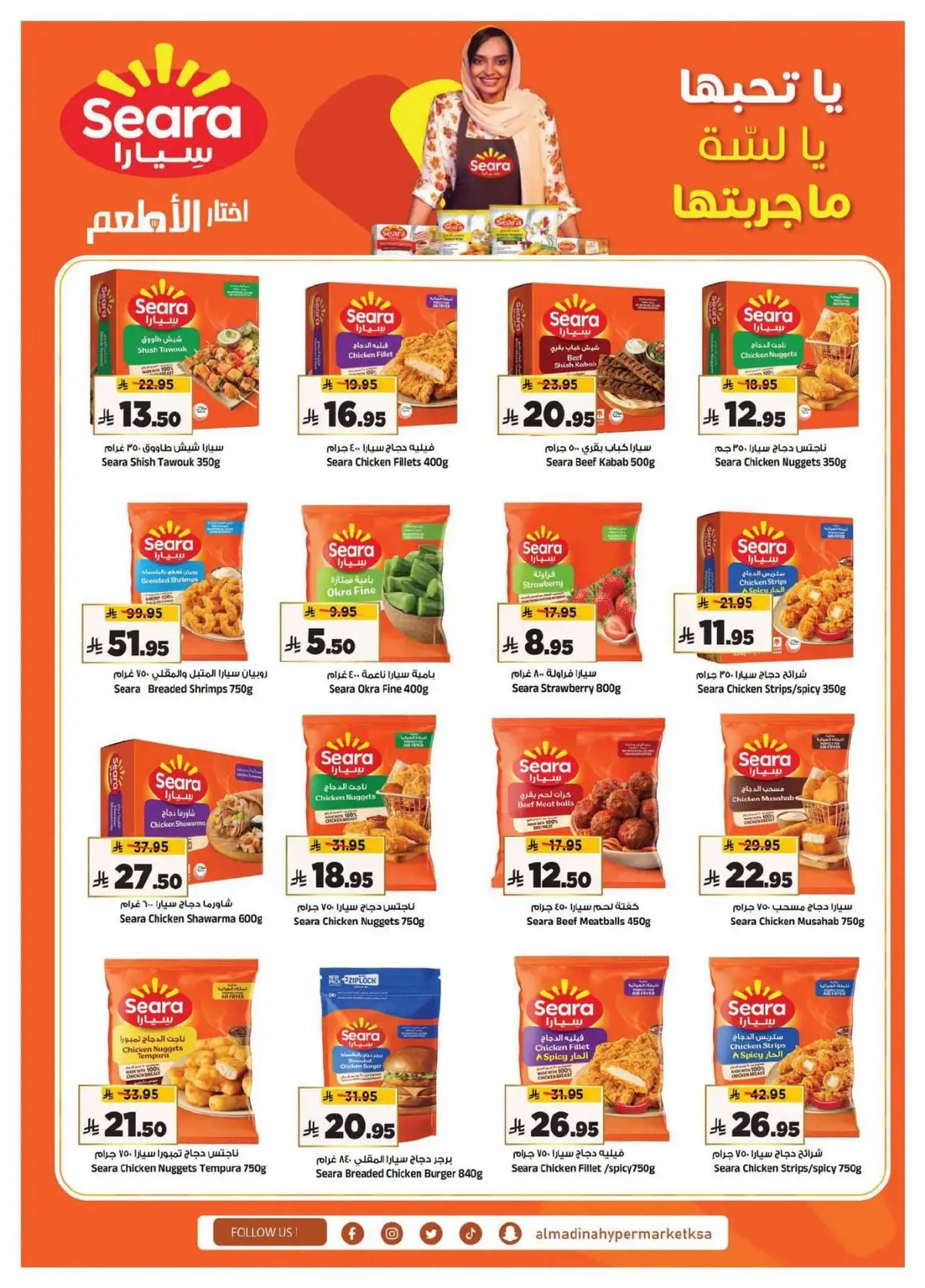 كرنفال السيارات الذهبية - صفحة 14