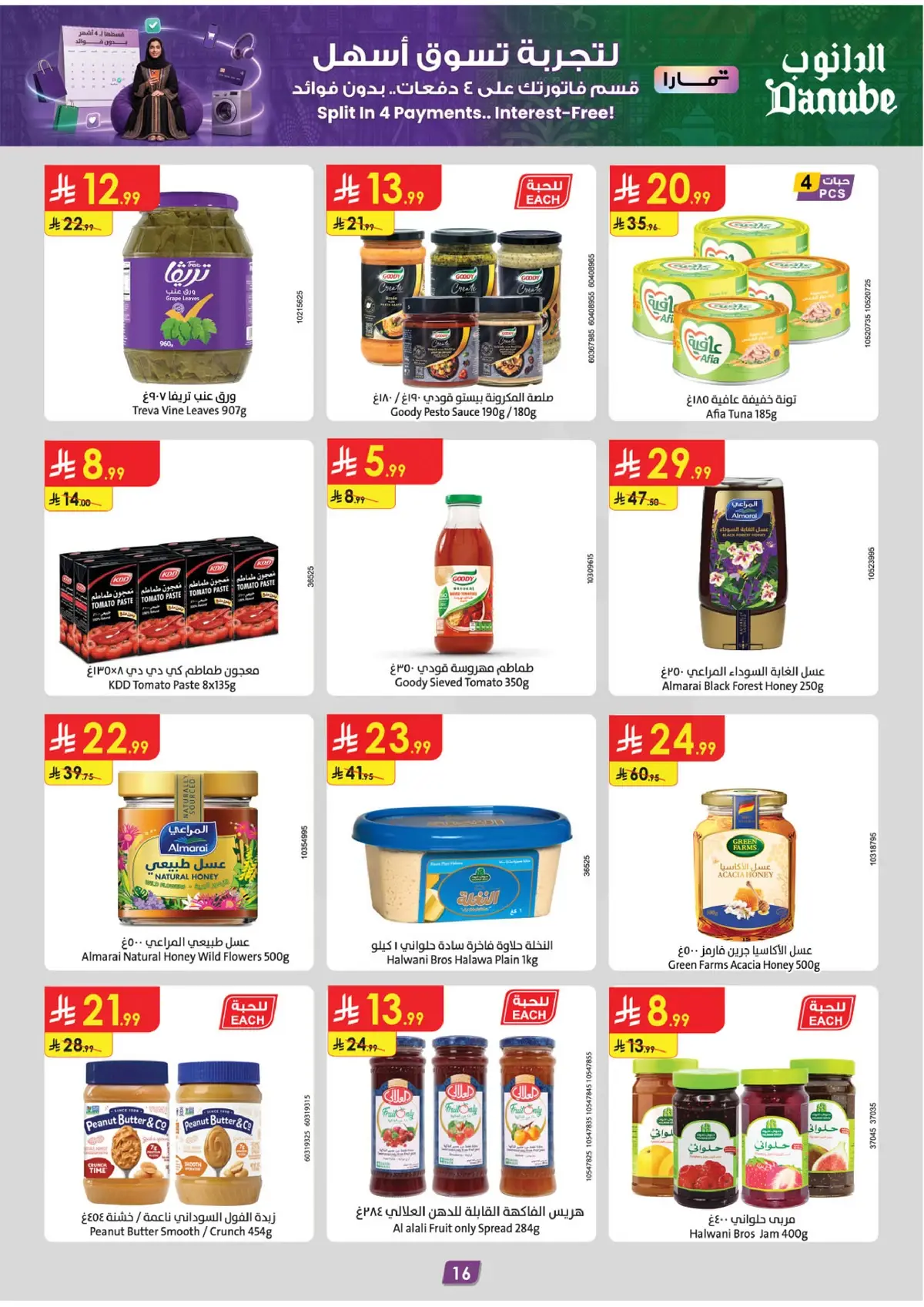 Weekly Offers - Page 16