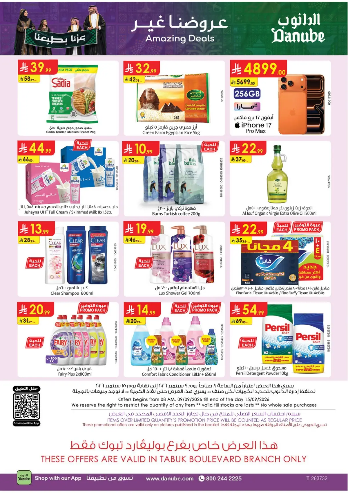 Weekly Offers - Page 32