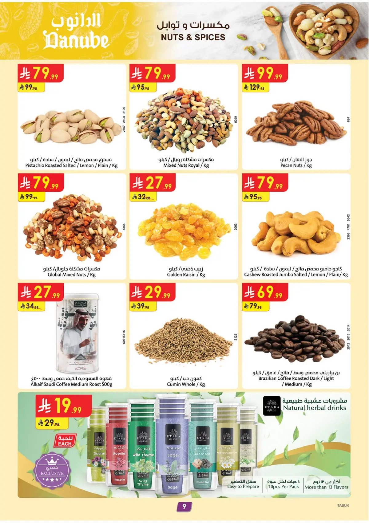 Weekly Offers - Page 9