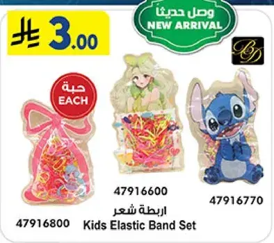 ربطه شعر