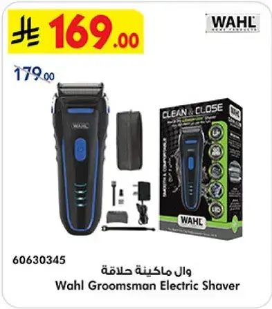 Wahl Groomsman Electric Shaver