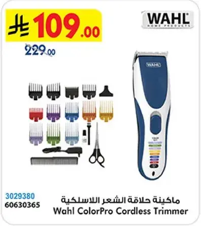 Wahl ColorPro Cordless Trimmer