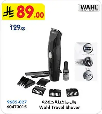 Wahl Travel Shaver