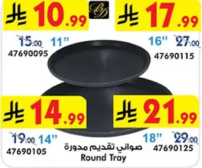 Round Tray