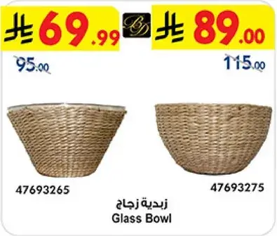 Glass Bowl