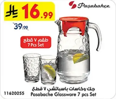 Pasabahce Glassware 7 pcs Set