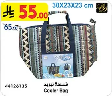 Cooler Bag