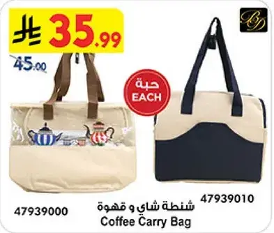 Coffee Carry Bag