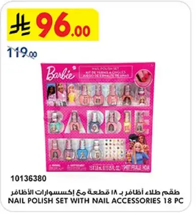 Nail Polish Set with Nail Accessories 18 PC