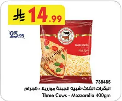 Three Cows Mozzarella 400g