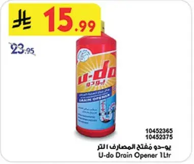 U-do Drain Opener 1L