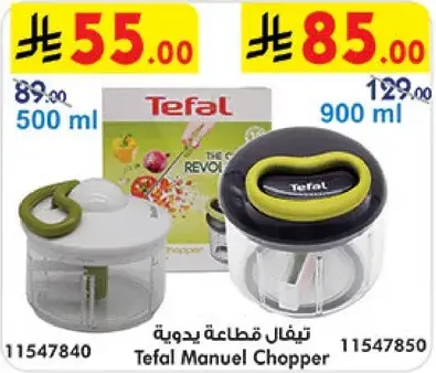 Tefal Manuel Chopper