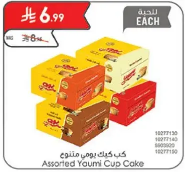 Assorted Yaumi Cup Cake