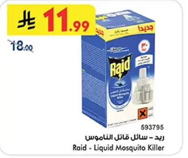 Raid - Liquid Mosquito Killer