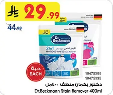 دكتور بيكمان منظف 400مل