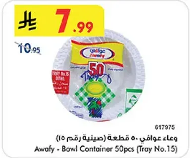 Awafy Bowl Container 50pcs (Tray No.15)