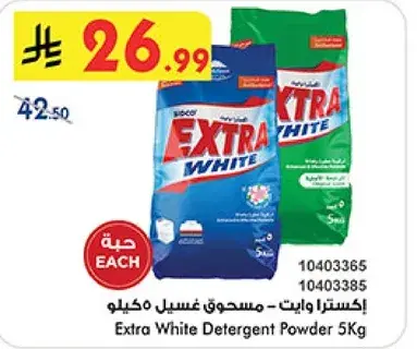 Extra White - Detergent Powder 5Kg