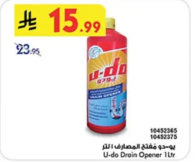 U-do Drain Opener 1Ltr