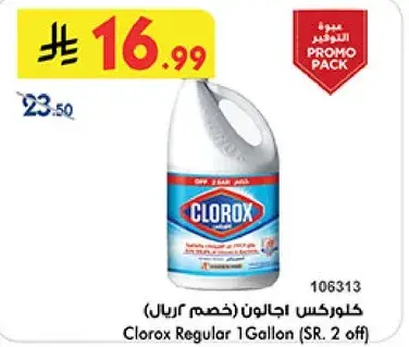 Clorox Regular 1 Gallon.