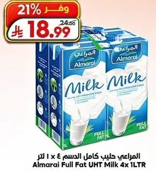 Almarai Full Fat UHT Milk 4x1L