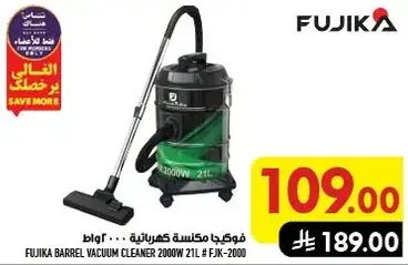 فوجيكا مكنسه كهرباييه 2000 واط 21 لتر
