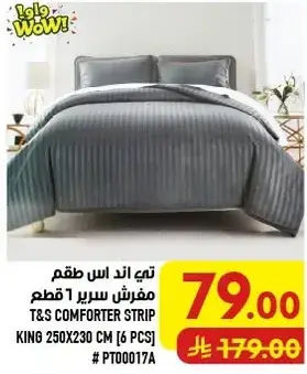 T&S king comforter strip set.