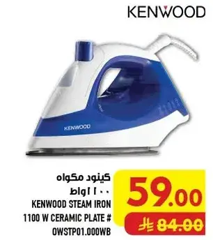 Kenwood Steam Iron 1100W Ceramic Plate
