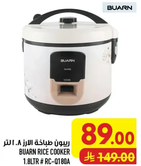 BUARN RICE COOKER 1.8LTR # RC-Q180A