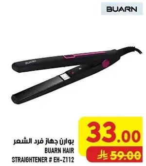 BUARN HAIR STRAIGHTENER # EH-Z112