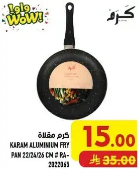 Karam Aluminium Fry Pan 22/24/26 CM.