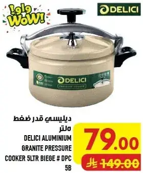 ديليشي قدر ضغط المنيوم 5 لتر.