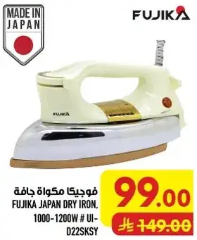 FUJIKA Japan Dry Iron 1000-1200W