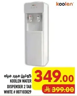 KOOLEN Water Dispenser 2 Tab