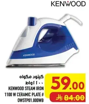 Kenwood Steam Iron 1100W Ceramic Plate # OWSTP01.000WB