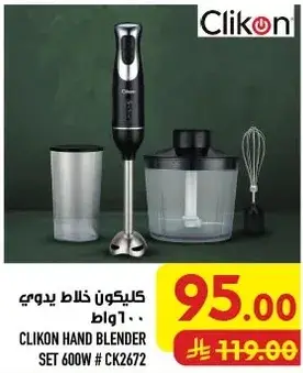 CLIKON Hand Blender Set 600W