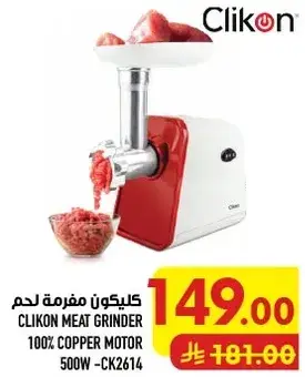 Clikon Meat Grinder 100% Copper Motor 500W - CK2614